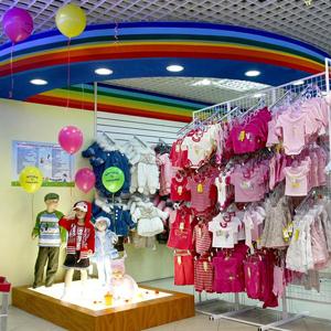 Детские магазины Светлограда
