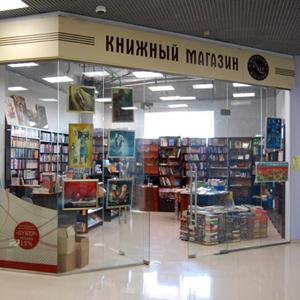 Книжные магазины Светлограда