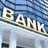 Банки в Светлограде