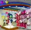 Детские магазины в Светлограде