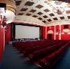 Кинотеатры в Светлограде