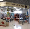 Книжные магазины в Светлограде