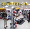 Спортивные магазины в Светлограде