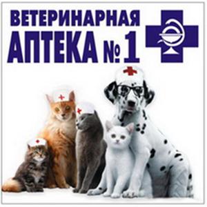 Ветеринарные аптеки Светлограда
